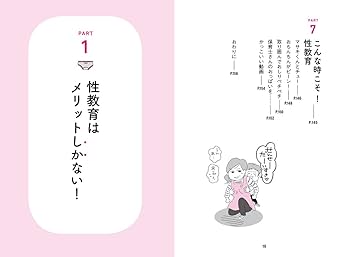 Transforming Play 教育本 Transforming Play 教育本 Transforming Play 教育本 Amazon